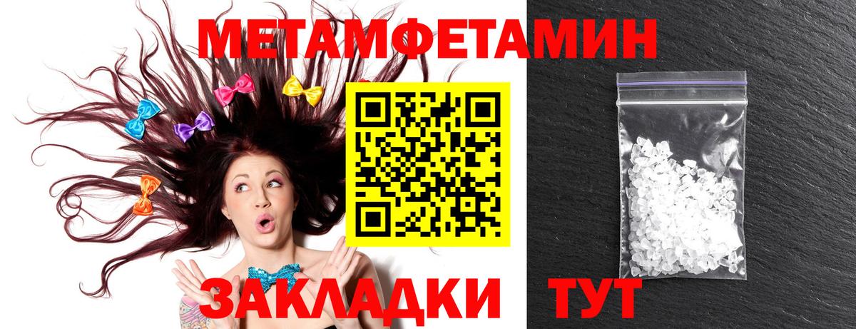 АМФ  Вход с VPN  Амфетамин  Каспийск  АМФЕТАМИН Premium 