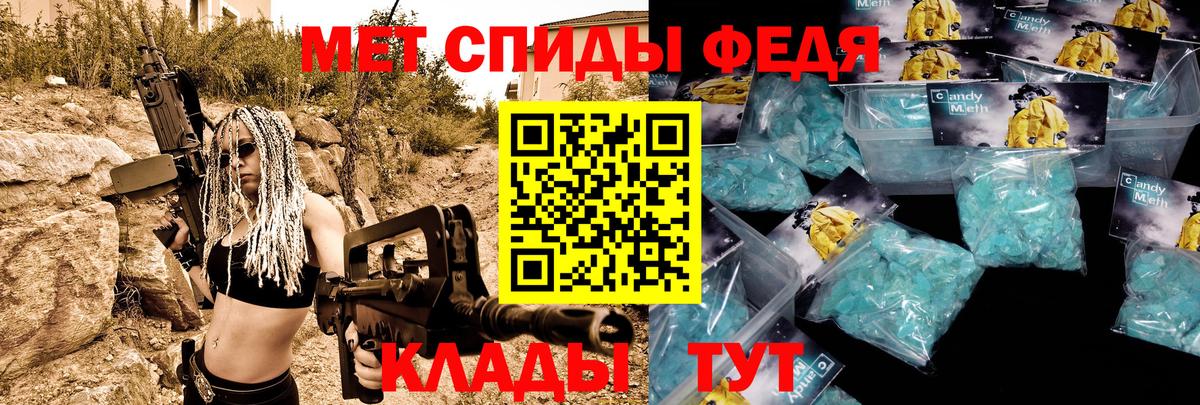 Амфетамин 97% Каспийск
