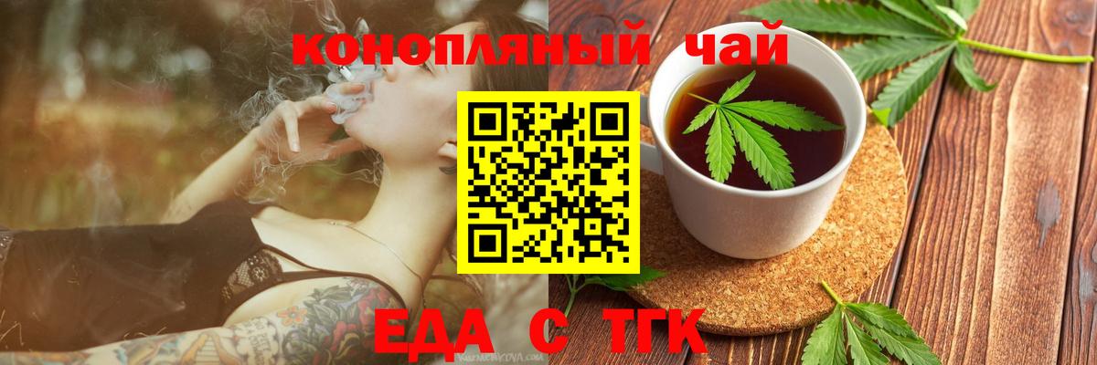 Каспийск  Canna-Cookies марихуана  Вход с VPN 