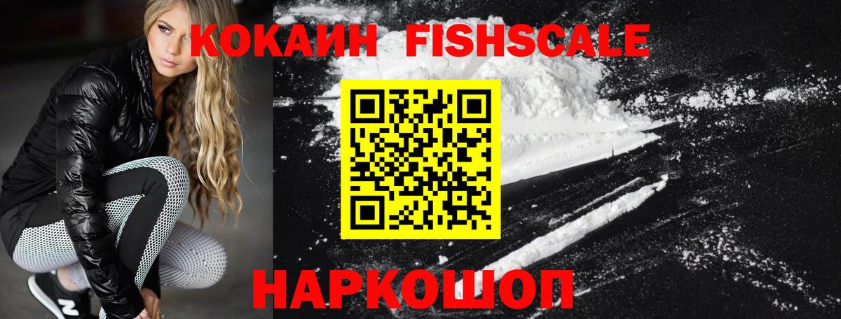Кокаин Боливия Каспийск