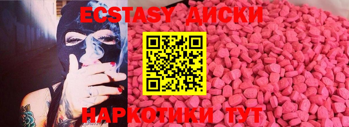 Экстази Punisher  Экстази TESLA  Вход с VPN  Каспийск 