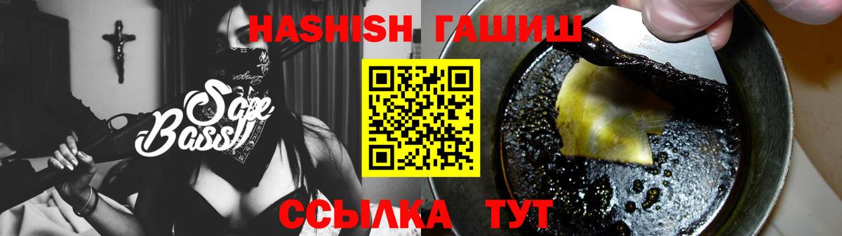 ГАШИШ гашик Каспийск