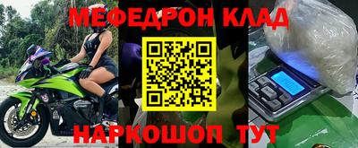 мет Краснодар