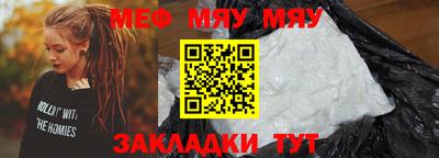 мет Краснодар