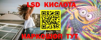 соль курить ск Краснознаменск
