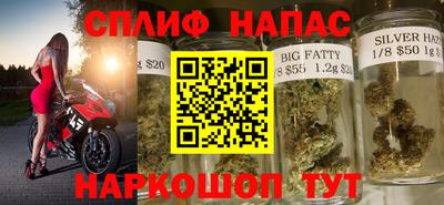 соль курить ск Краснознаменск