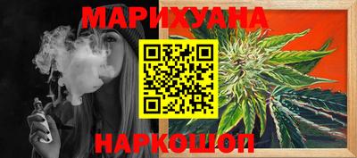 круглые Краснокаменск