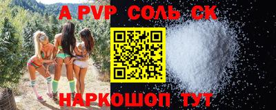 COCAINE Кумертау