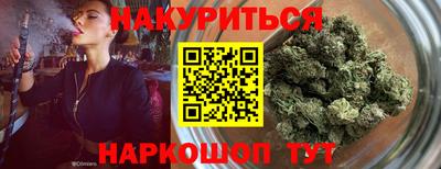соль курить ск Краснознаменск