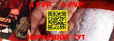 круглые Краснокаменск