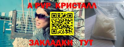 мет Краснодар