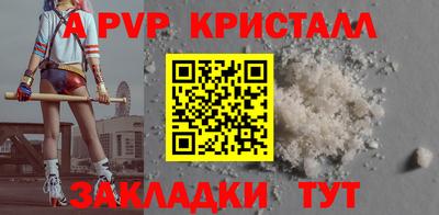 круглые Краснокаменск