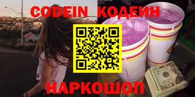мет Краснодар