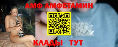 молекула духа Кунгур