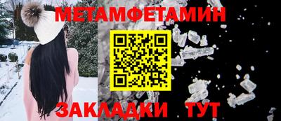 соль курить ск Краснознаменск