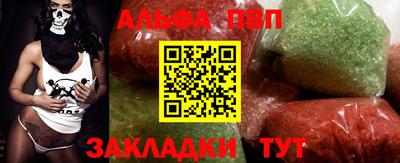 круглые Краснокаменск