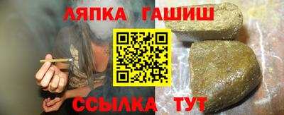 круглые Краснокаменск