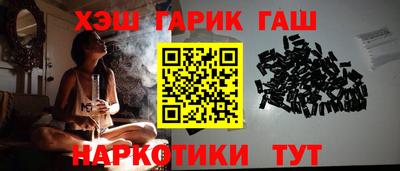 соль курить ск Краснознаменск