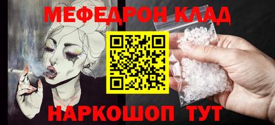 круглые Краснокаменск