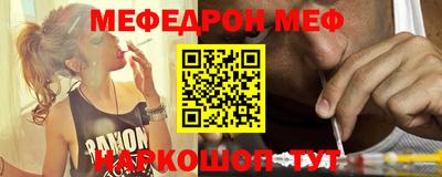 соль курить ск Краснознаменск