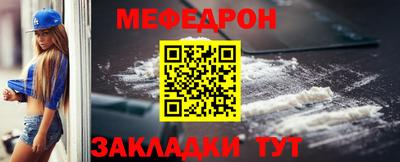 мет Краснодар