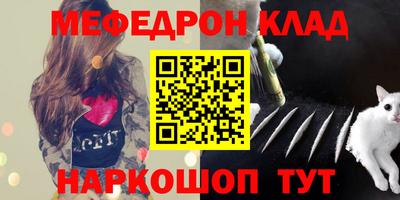 круглые Краснокаменск
