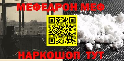 мет Краснодар