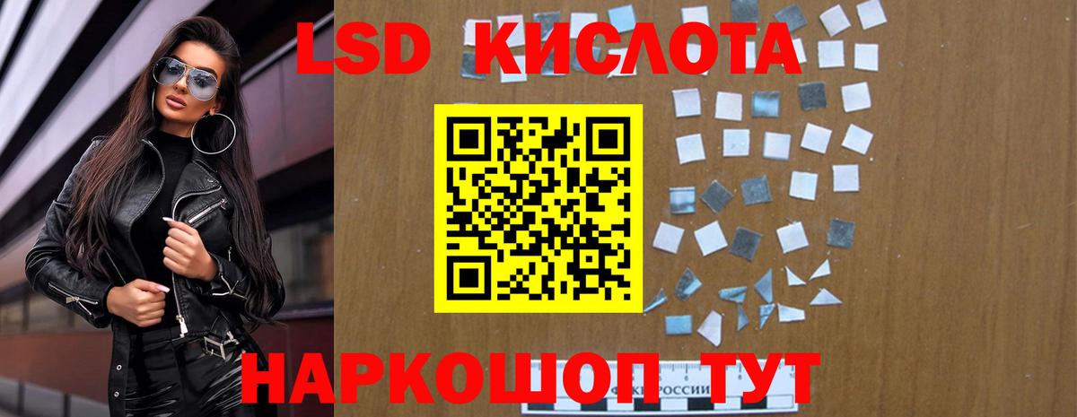 Лсд 25 экстази  Вход с VPN  Каспийск  Лсд 25 экстази ecstasy 