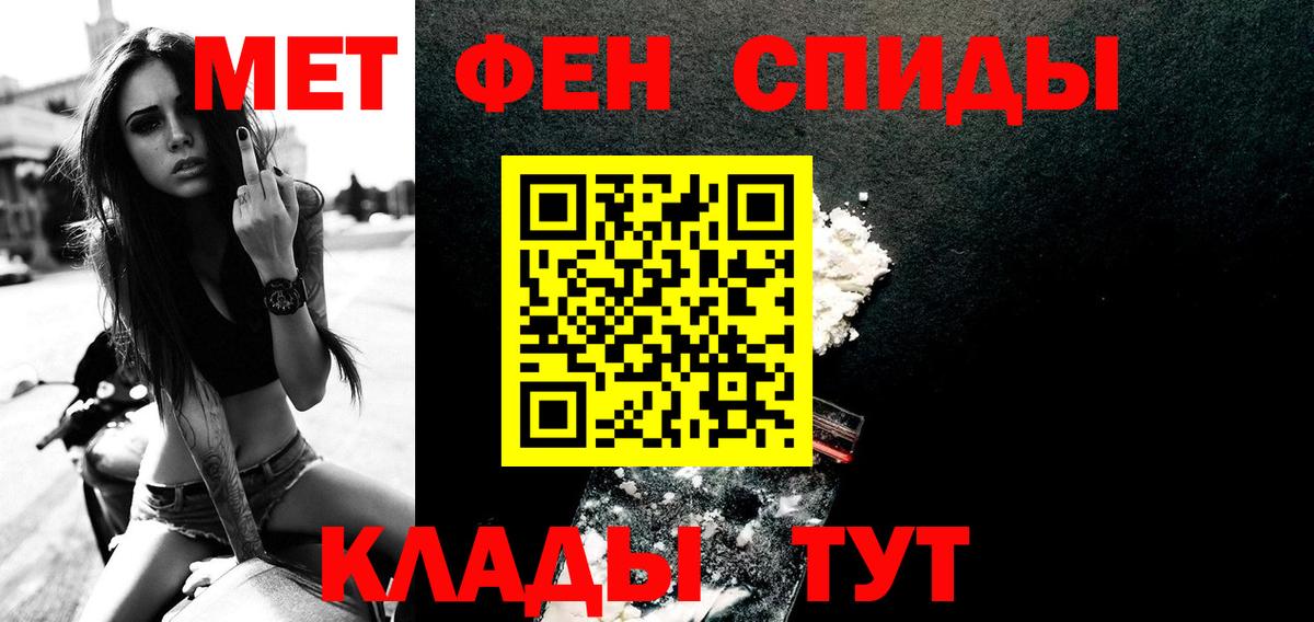 Первитин  Первитин винт  Первитин винт  Вход с VPN  Каспийск 