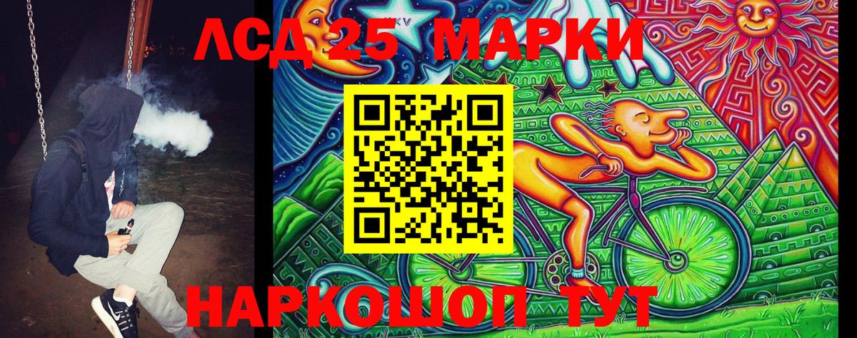 Каспийск  Марки 25I-NBOMe 1,5мг  Вход с VPN  Марки N-bome  Марки 25I-NBOMe 1,5мг 