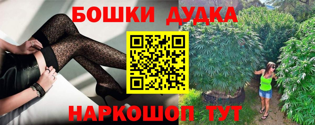 Бошки марихуана сатива  Вход с VPN  Шишки марихуана марихуана  Каспийск 