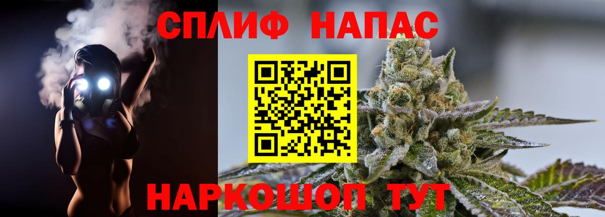 Шишки марихуана LSD WEED Каспийск